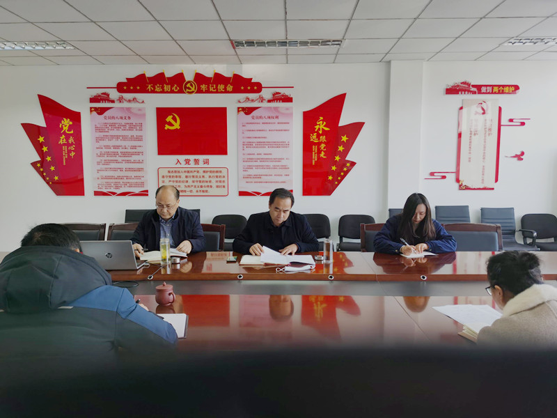 XK.COM召开季度安全会议